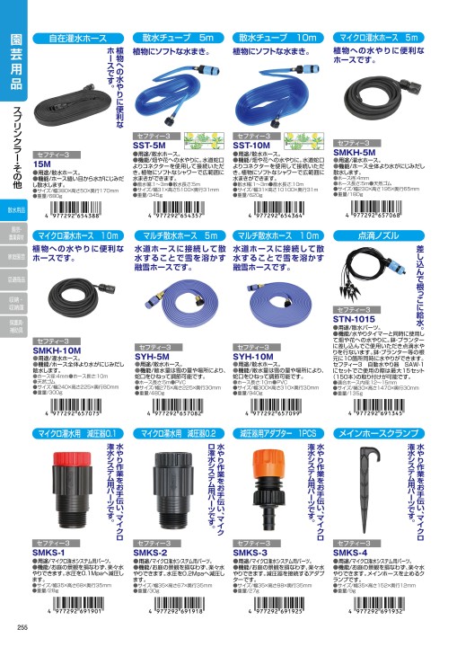 グリーンレ 散水タイマー スタンダード SST-3 藤原産業 [園芸用品 散水用品 散水タイマー] DIY.com - 通販 - PayPayモール  ーザー - shineray.com.br